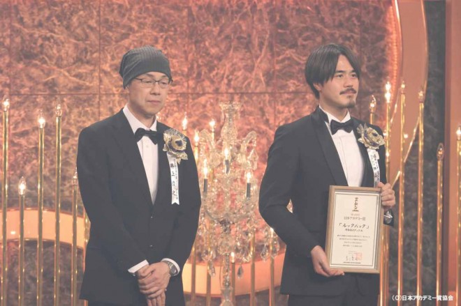 48th Japan Academy Prize Ceremony